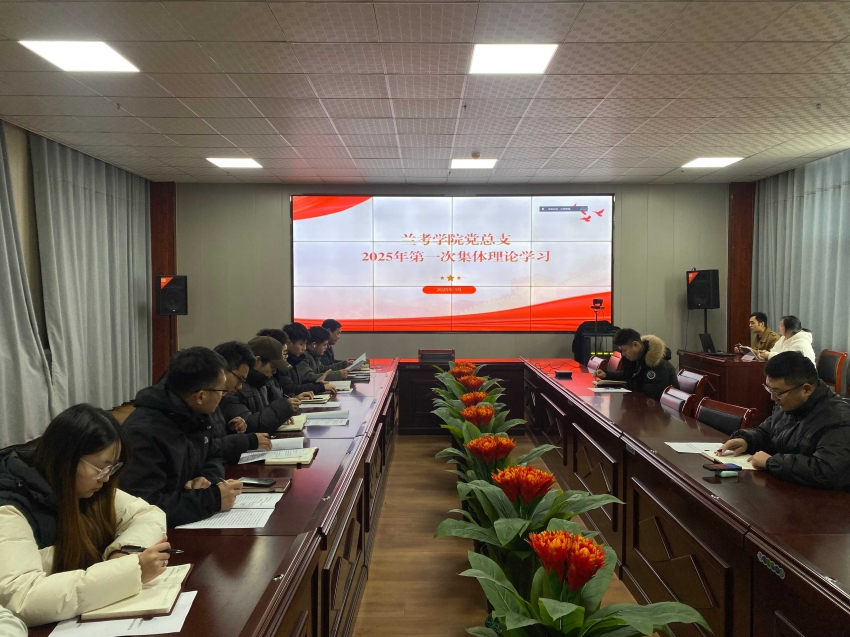 微信图片_20250324144824(1).jpg