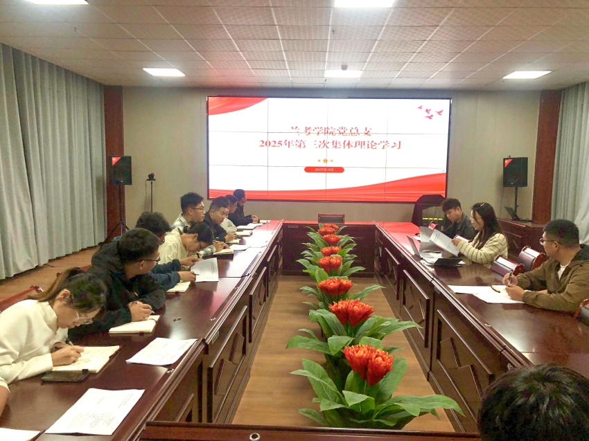 微信图片_20250512090527(1).jpg