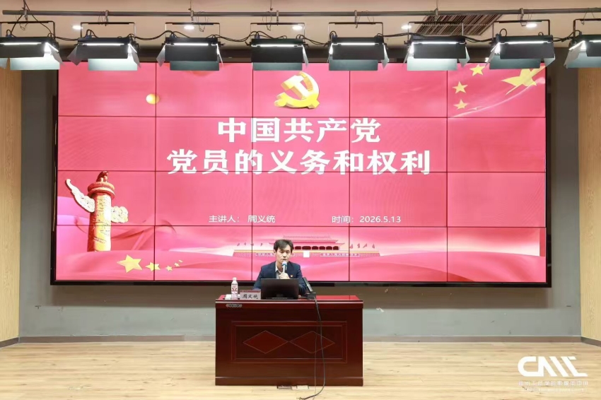 微信图片_20260522072029_2005_33.jpg